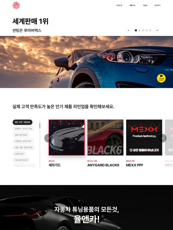 시안