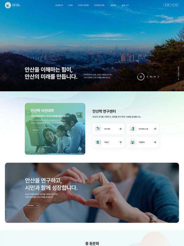 시안
