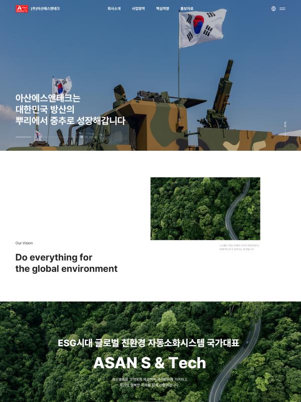 시안