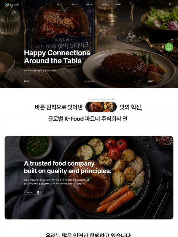 시안