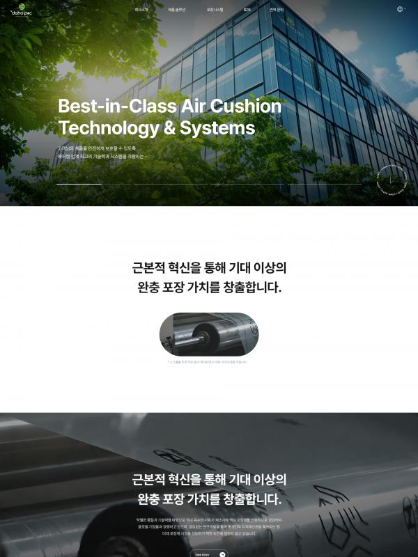시안